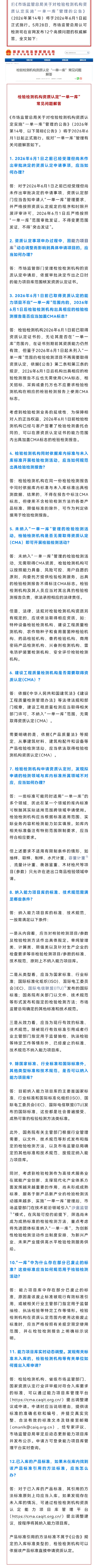 行业动态1(1).jpg